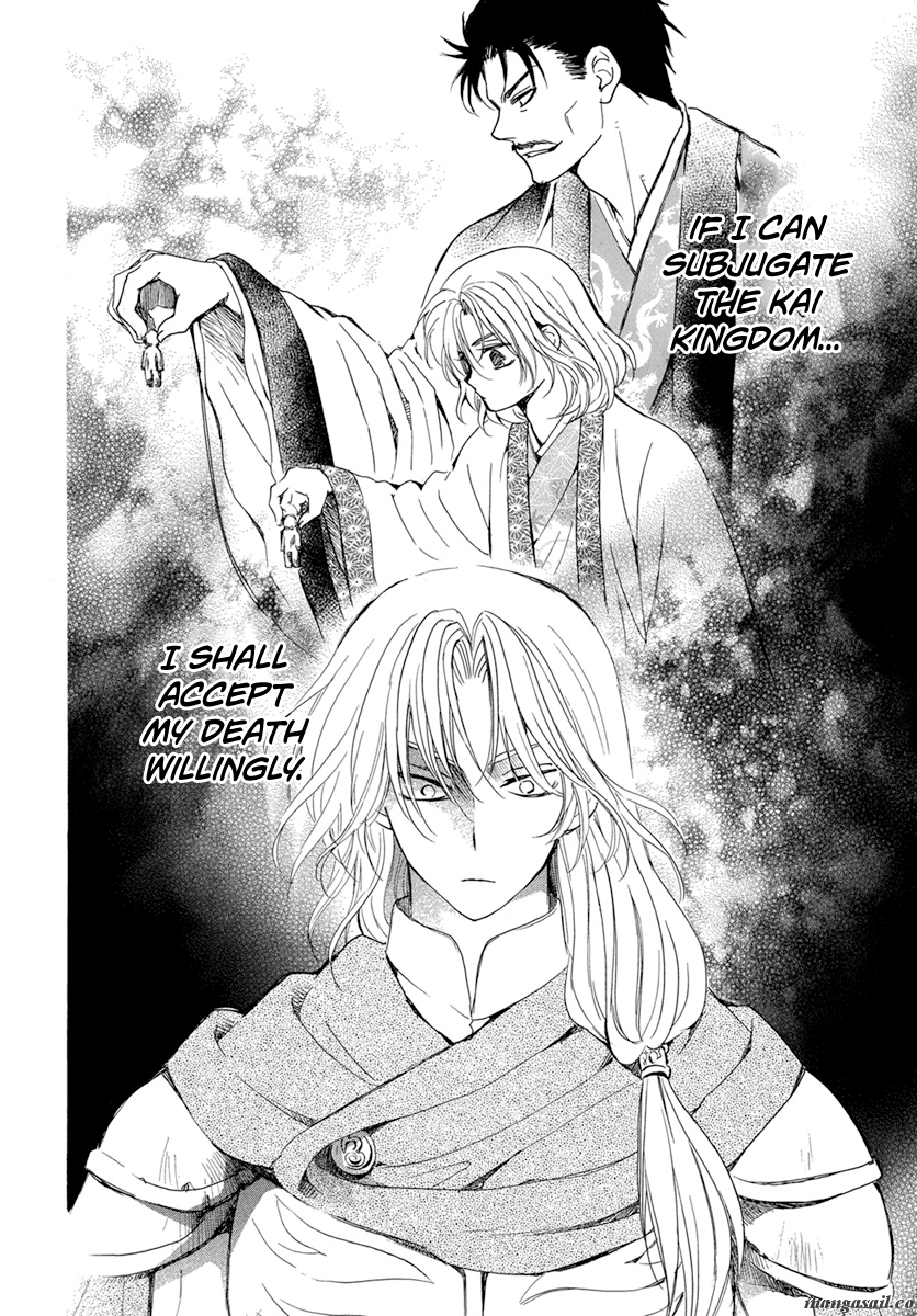 Read Akatsuki No Yona Manga Online