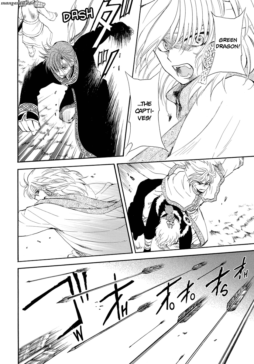 Read Akatsuki No Yona Manga Online