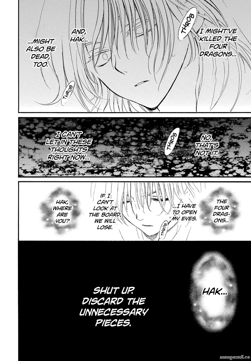 Read Akatsuki No Yona Manga Online