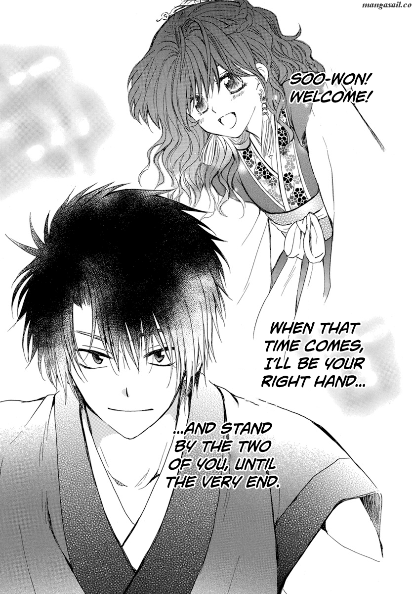 Read Akatsuki No Yona Manga Online