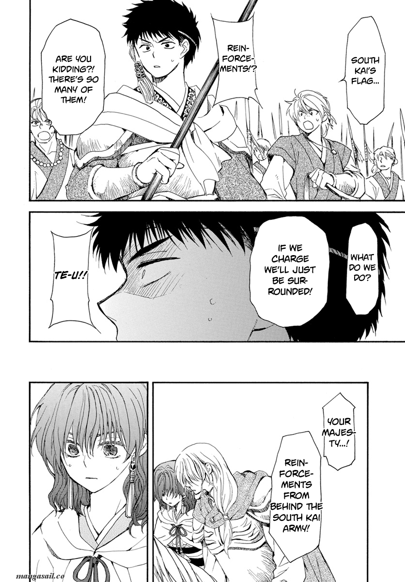 Read Akatsuki No Yona Manga Online
