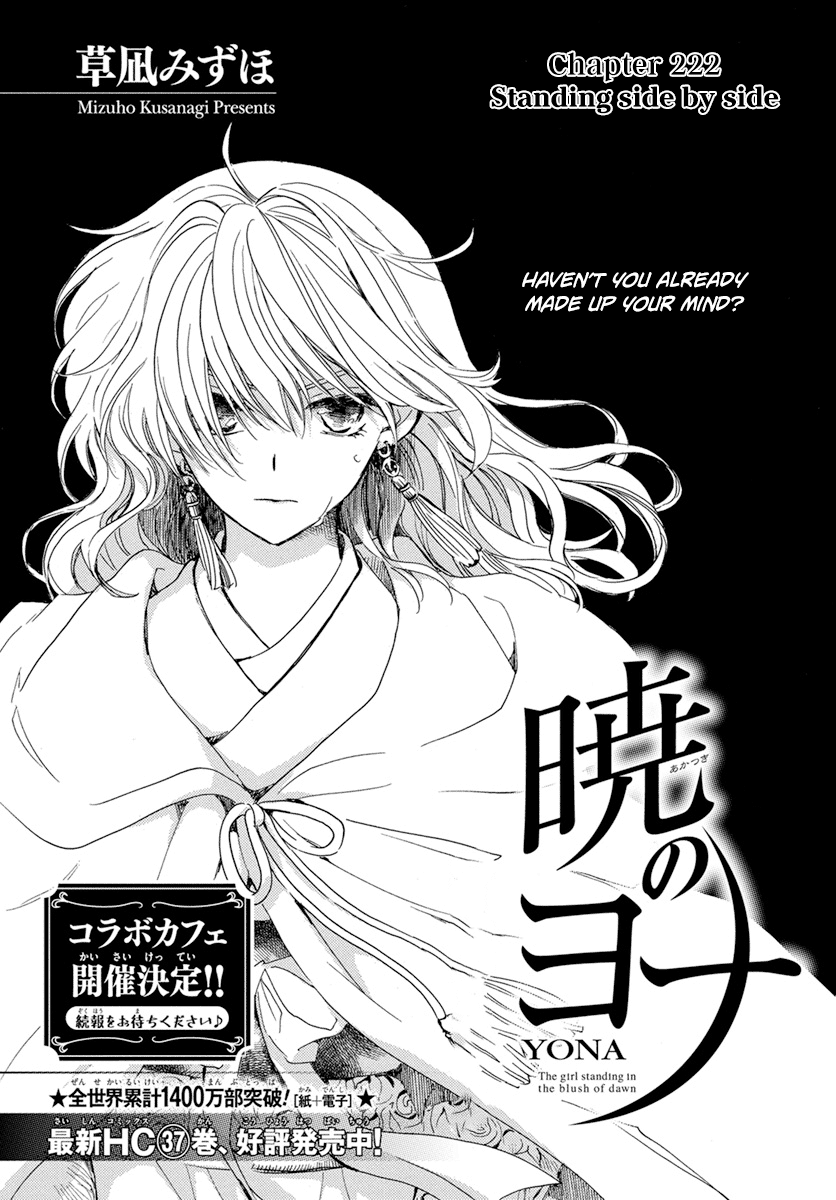 Read Akatsuki No Yona Manga Online