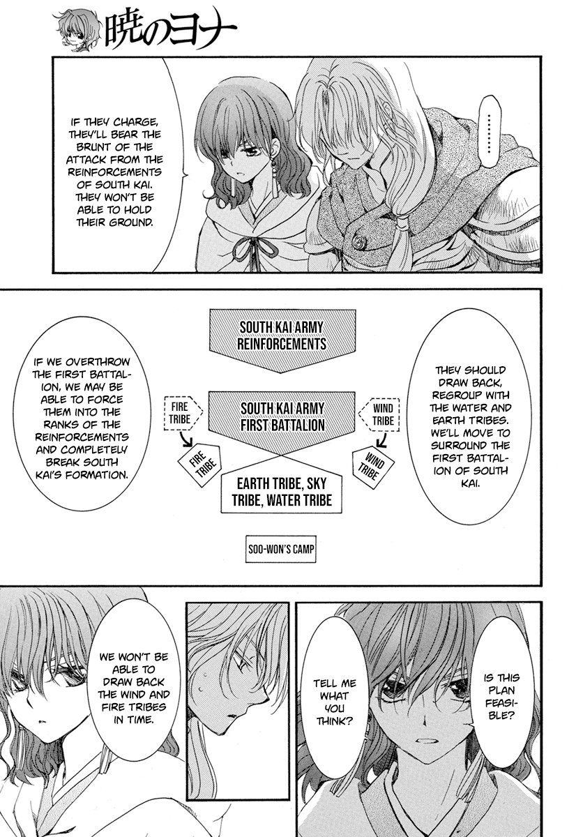 Read Akatsuki No Yona Manga Online