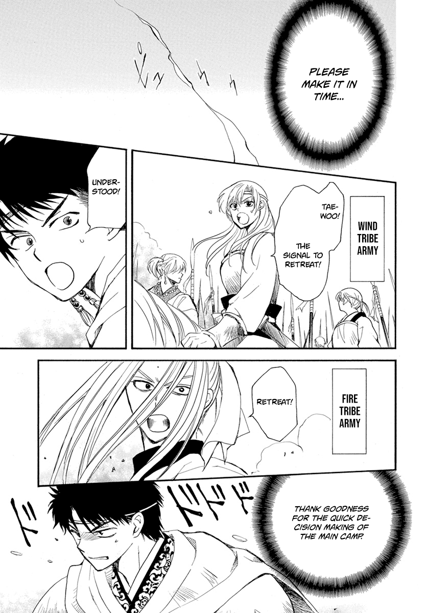 Read Akatsuki No Yona Manga Online