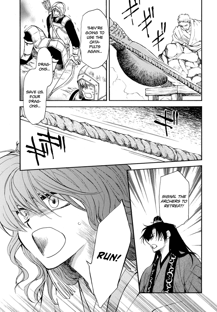 Read Akatsuki No Yona Manga Online