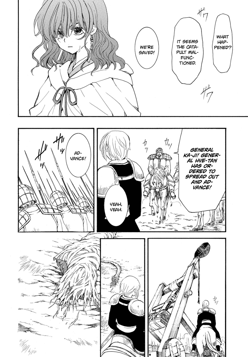 Read Akatsuki No Yona Manga Online