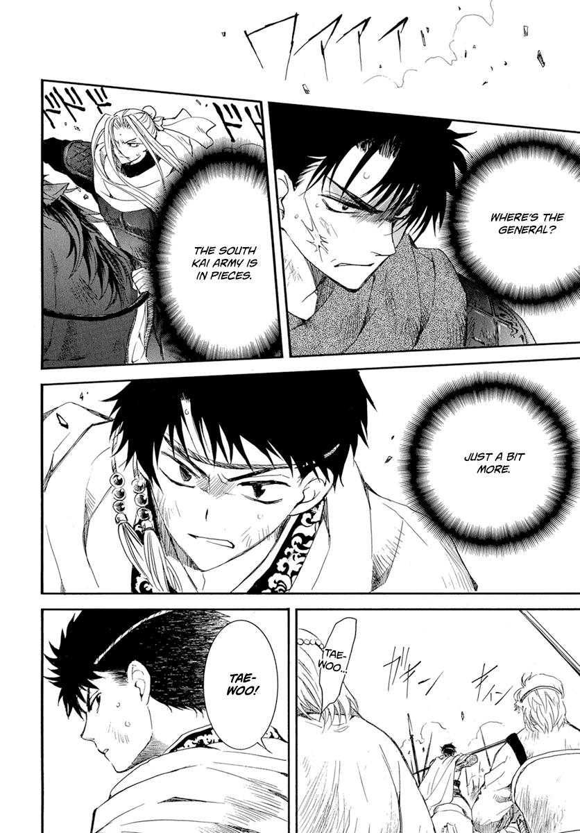 Read Akatsuki No Yona Manga Online