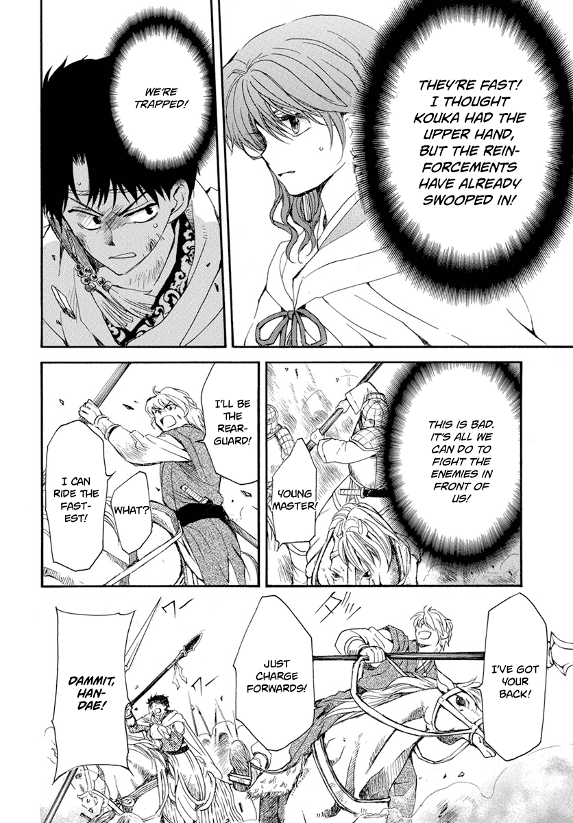 Read Akatsuki No Yona Manga Online