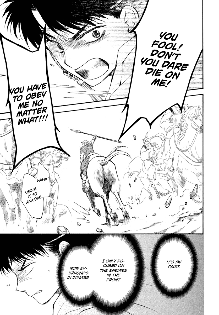 Read Akatsuki No Yona Manga Online