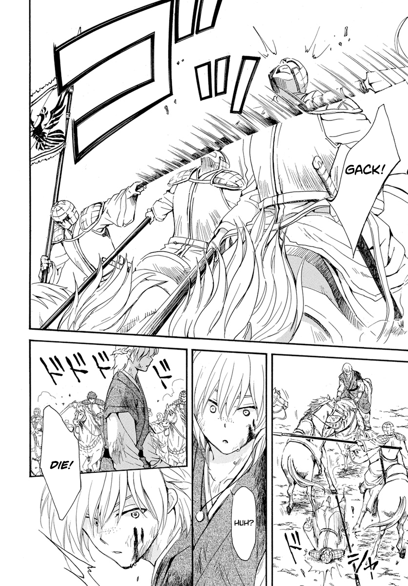 Read Akatsuki No Yona Manga Online