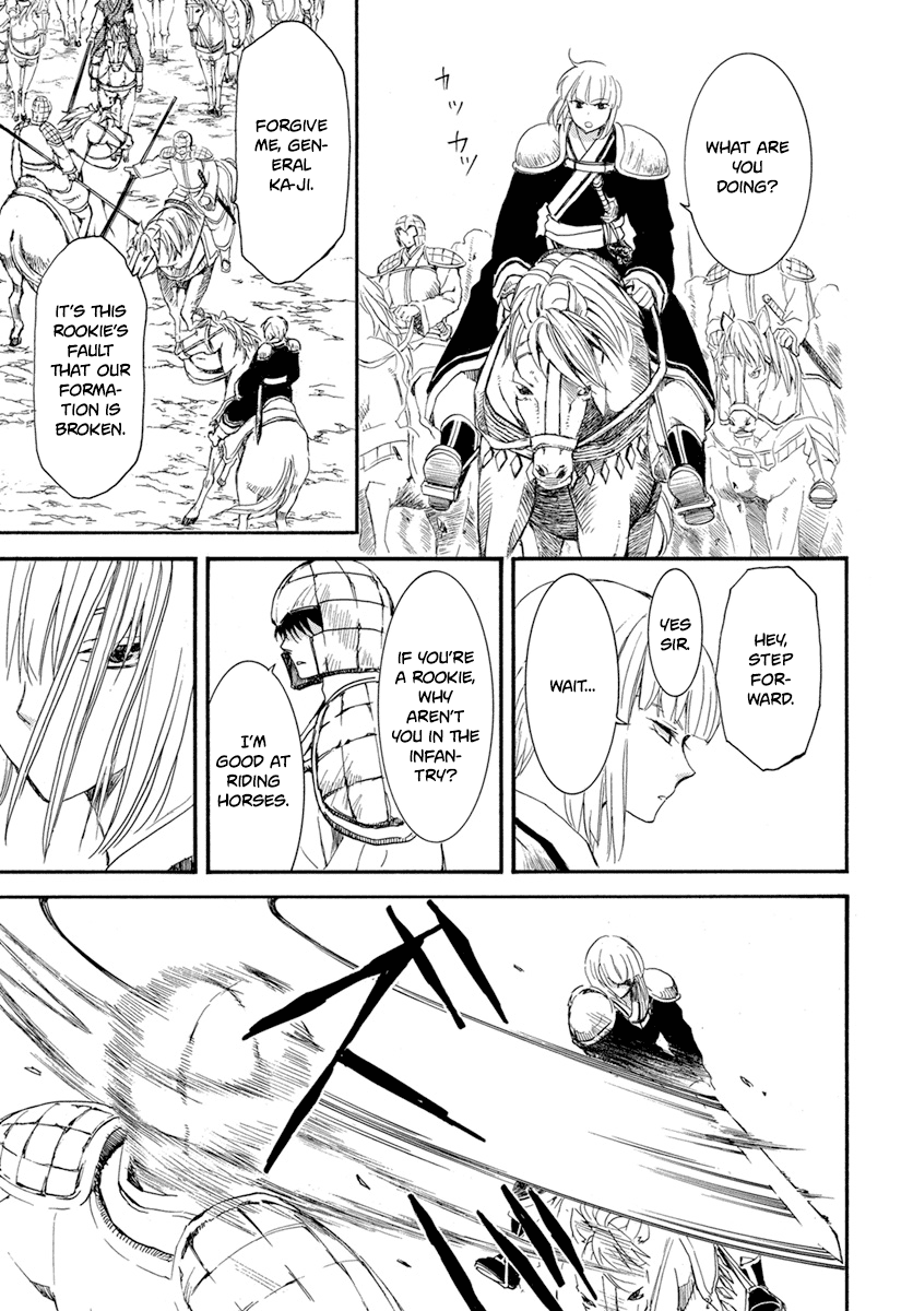 Read Akatsuki No Yona Manga Online