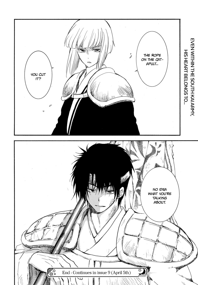 Read Akatsuki No Yona Manga Online