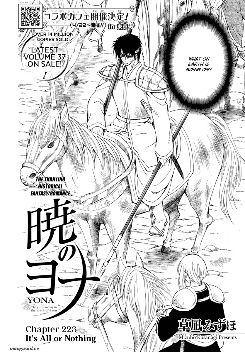 Read Akatsuki No Yona Manga Online