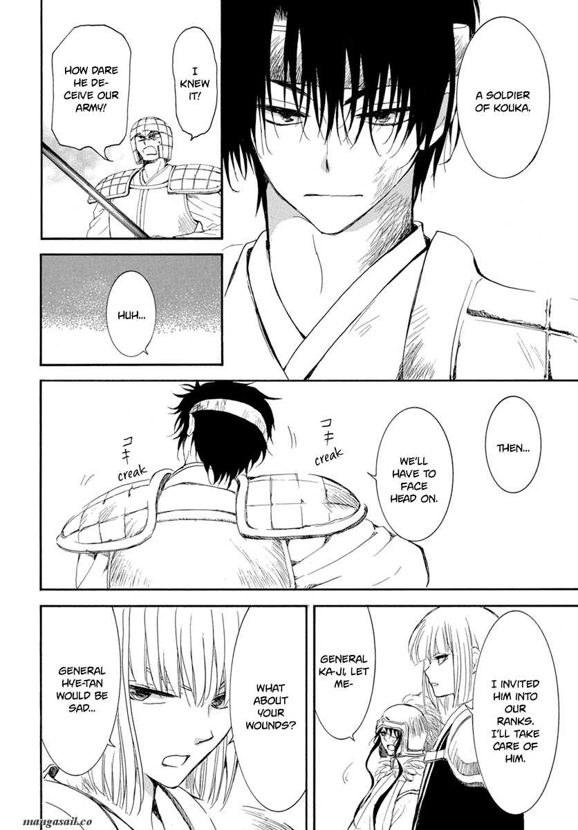 Read Akatsuki No Yona Manga Online