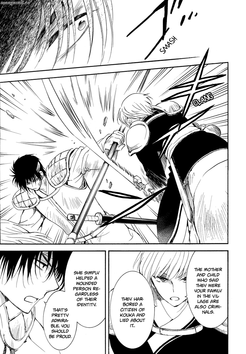 Read Akatsuki No Yona Manga Online