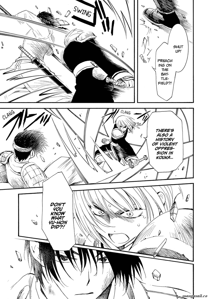 Read Akatsuki No Yona Manga Online