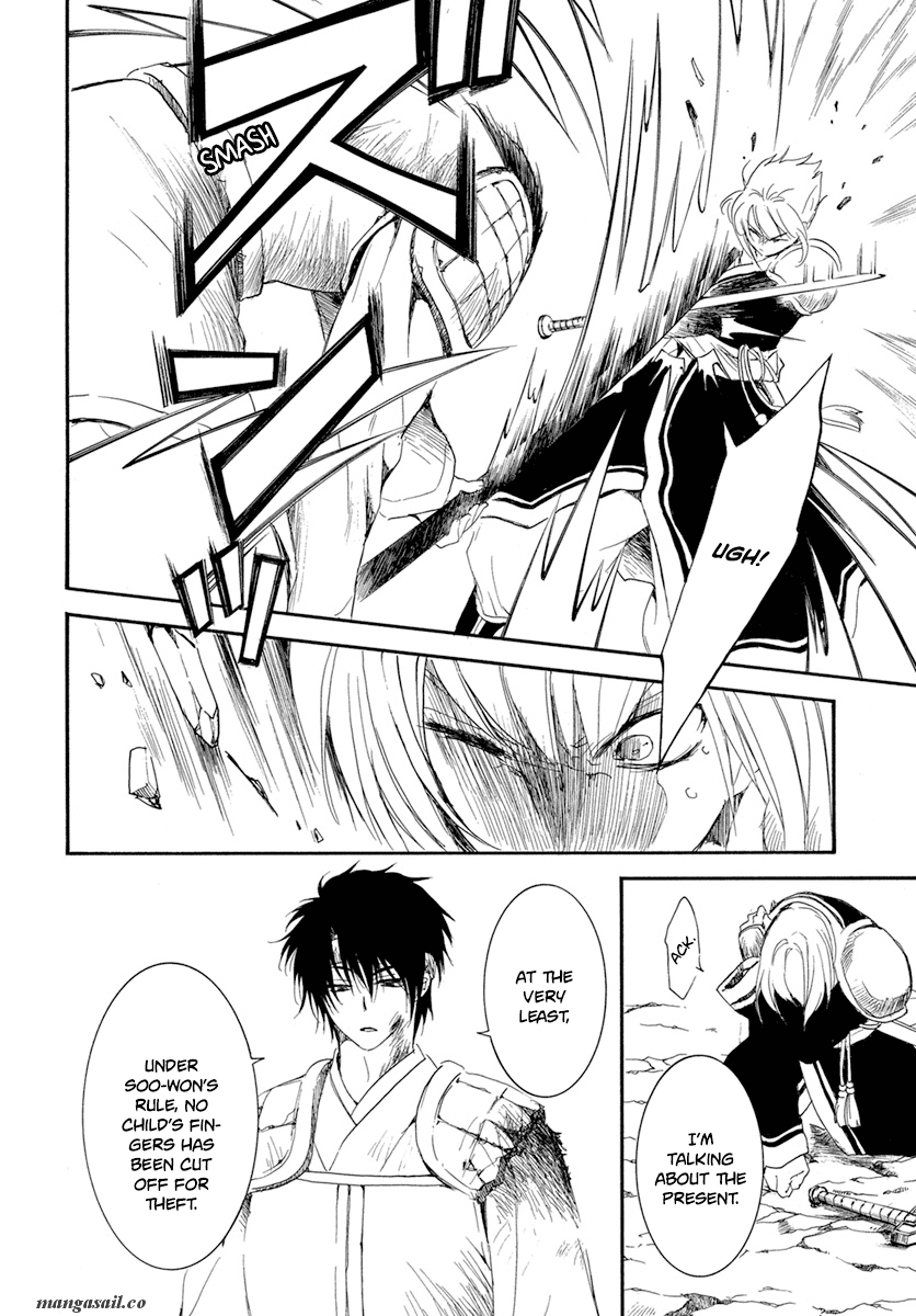 Read Akatsuki No Yona Manga Online