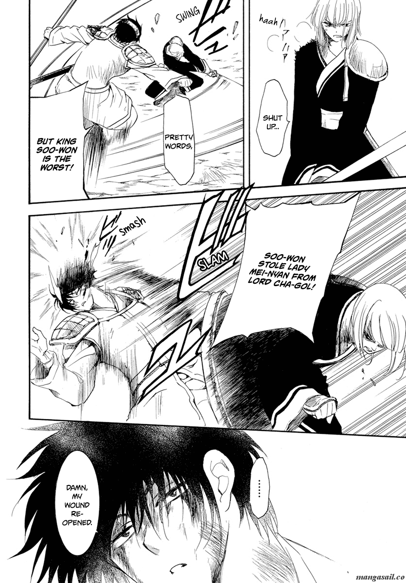 Read Akatsuki No Yona Manga Online