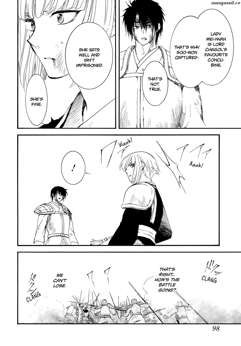 Read Akatsuki No Yona Manga Online