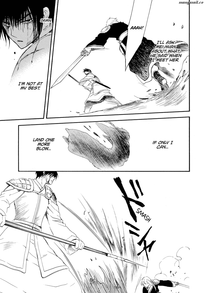Read Akatsuki No Yona Manga Online