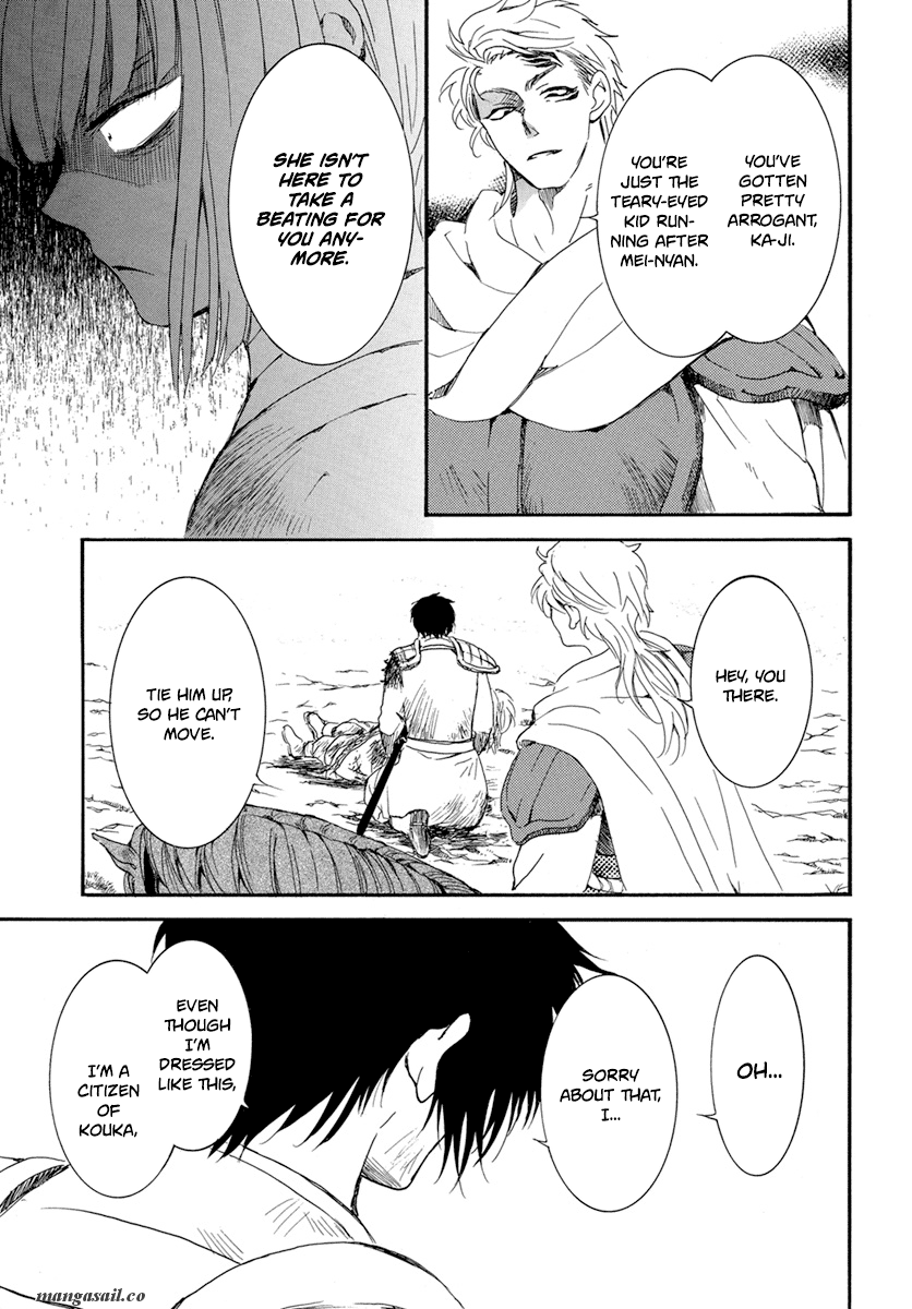 Read Akatsuki No Yona Manga Online