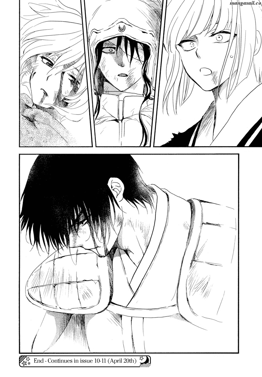 Read Akatsuki No Yona Manga Online