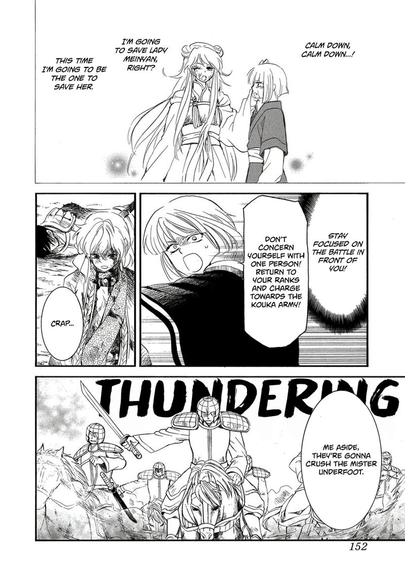 Read Akatsuki No Yona Manga Online