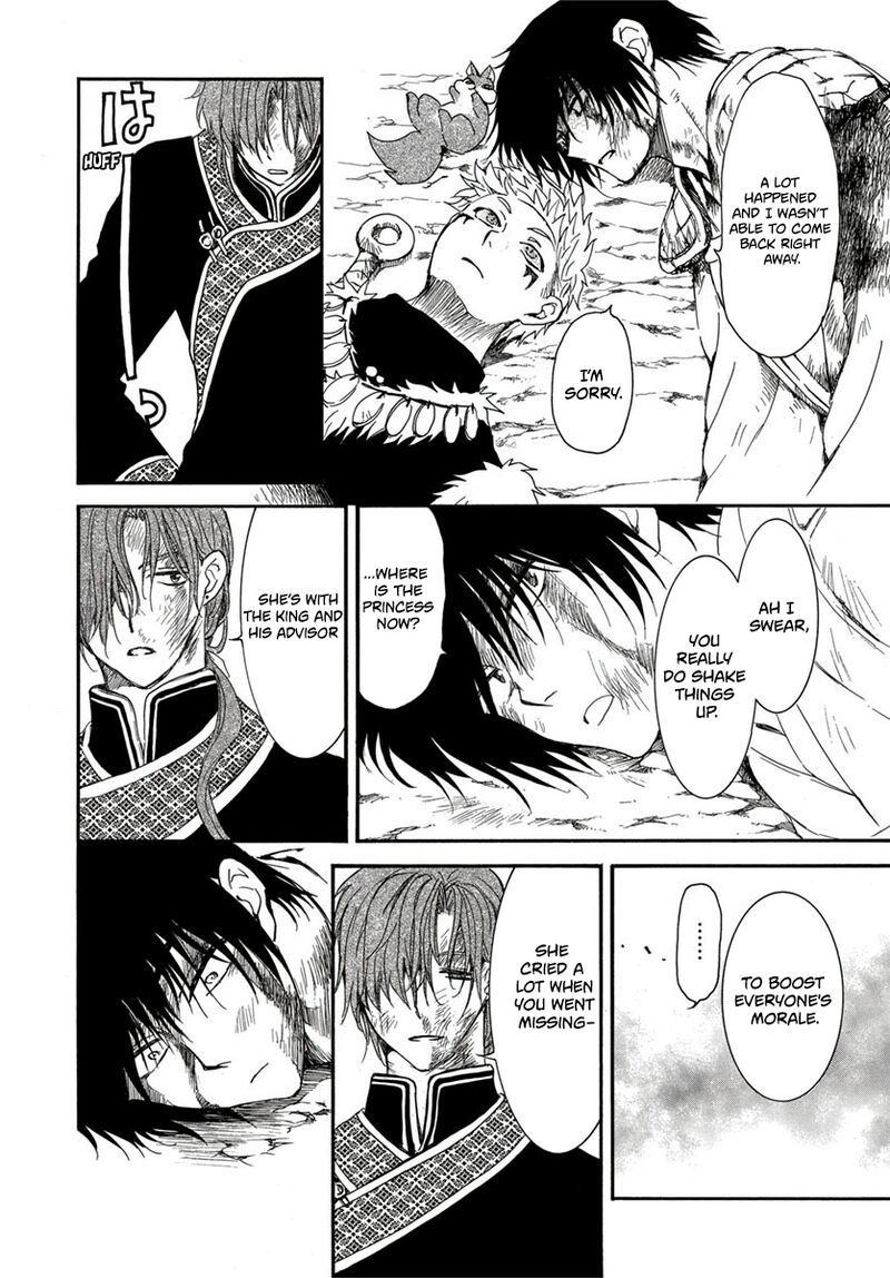Read Akatsuki No Yona Manga Online