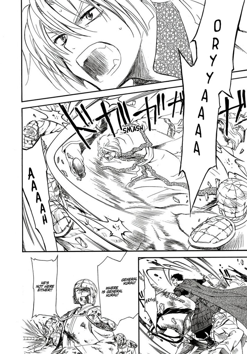 Read Akatsuki No Yona Manga Online