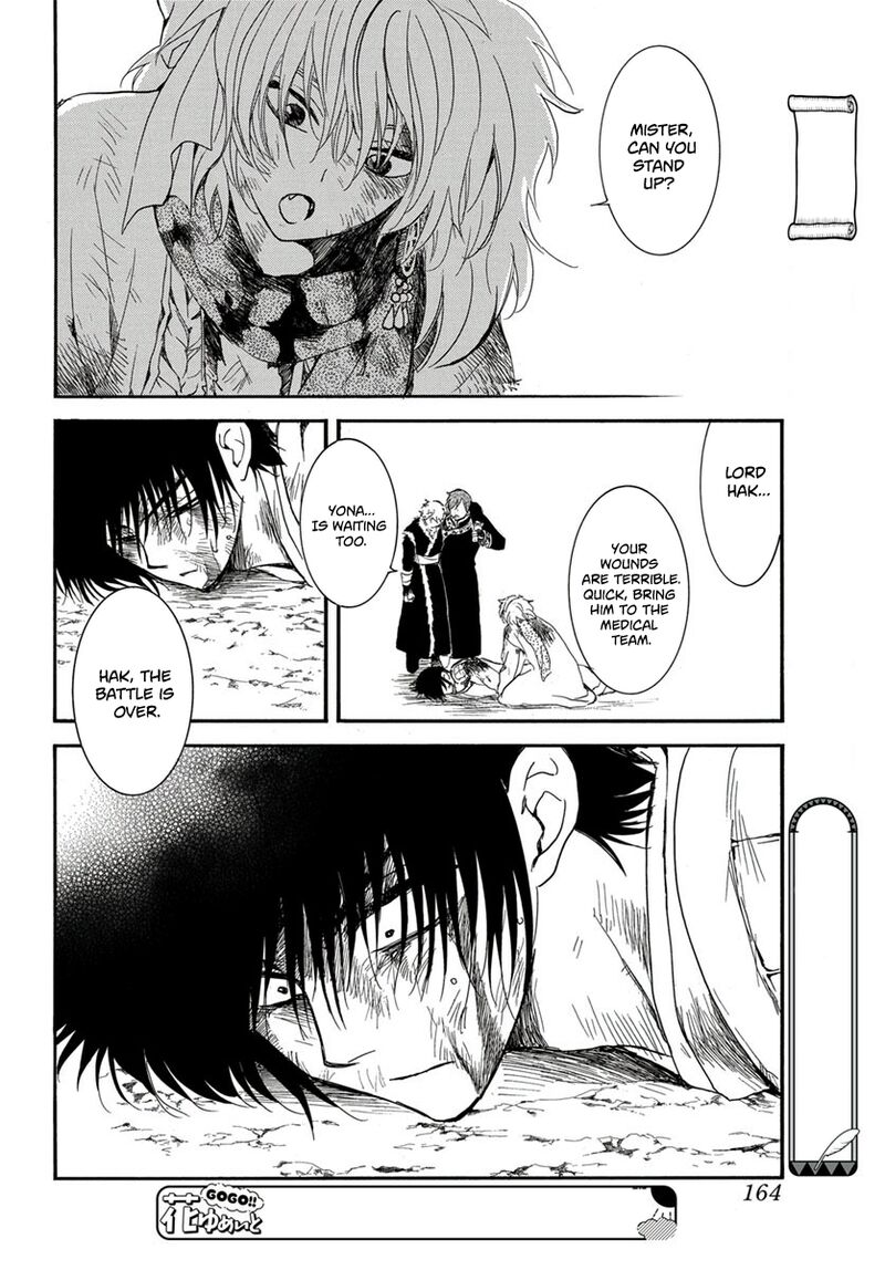 Read Akatsuki No Yona Manga Online