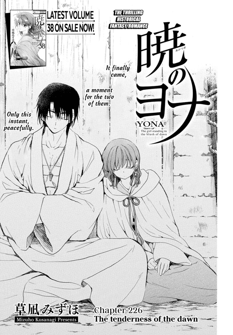 Read Akatsuki No Yona Manga Online