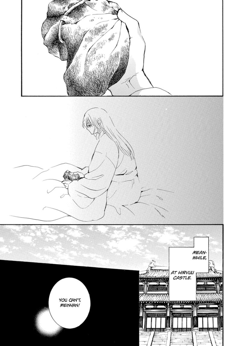 Read Akatsuki No Yona Manga Online