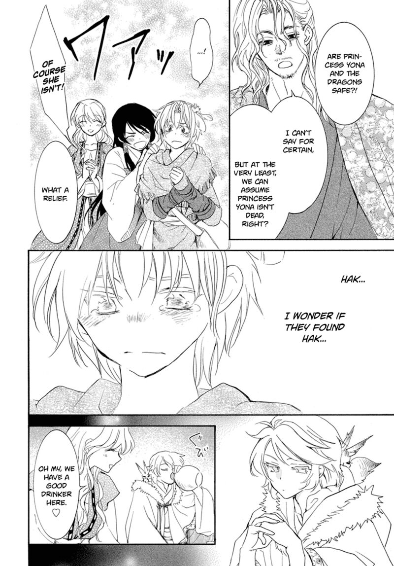 Read Akatsuki No Yona Manga Online
