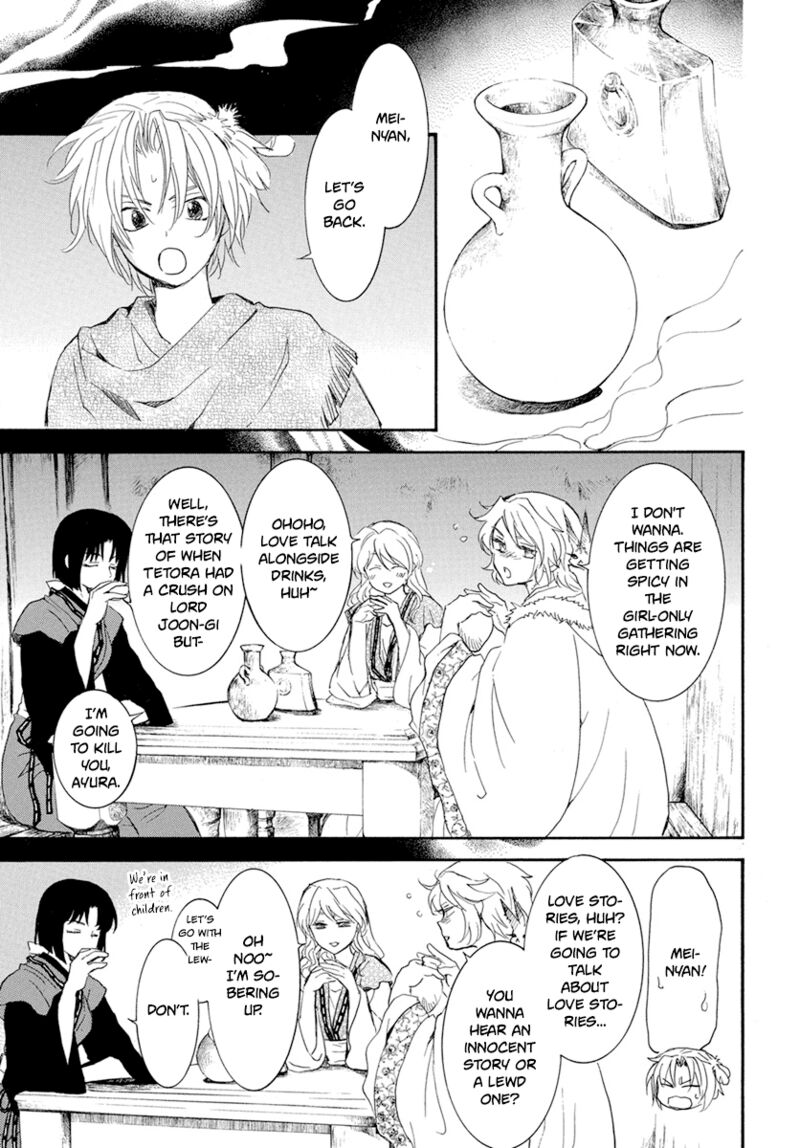 Read Akatsuki No Yona Manga Online