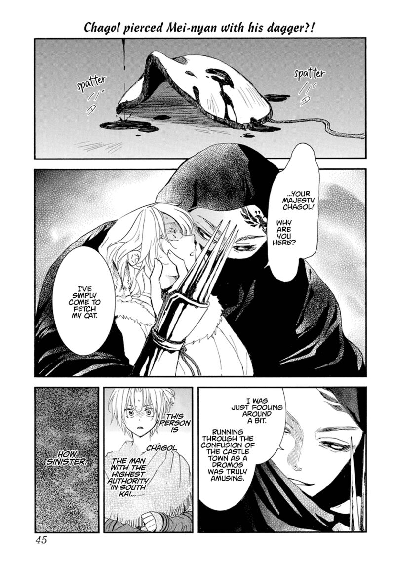 Read Akatsuki No Yona Manga Online