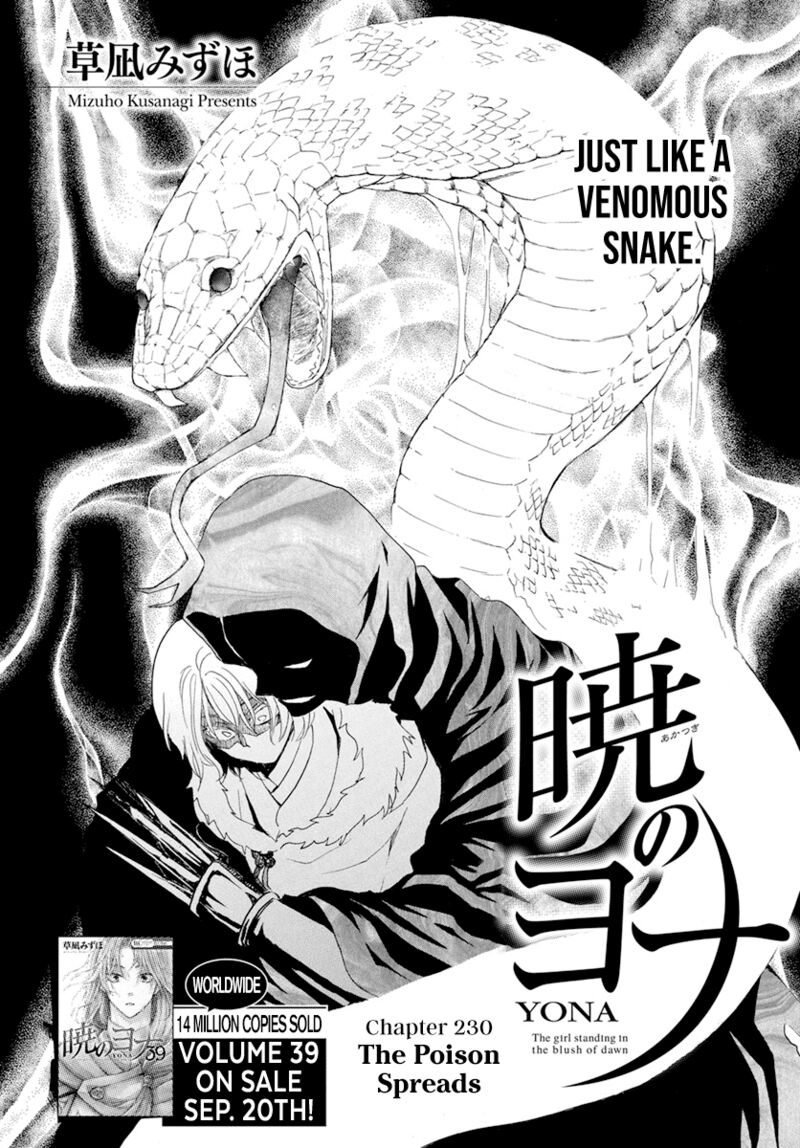 Read Akatsuki No Yona Manga Online