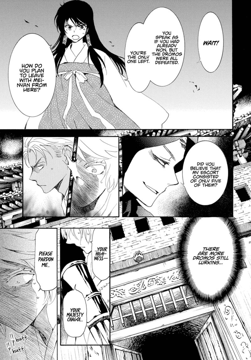 Read Akatsuki No Yona Manga Online