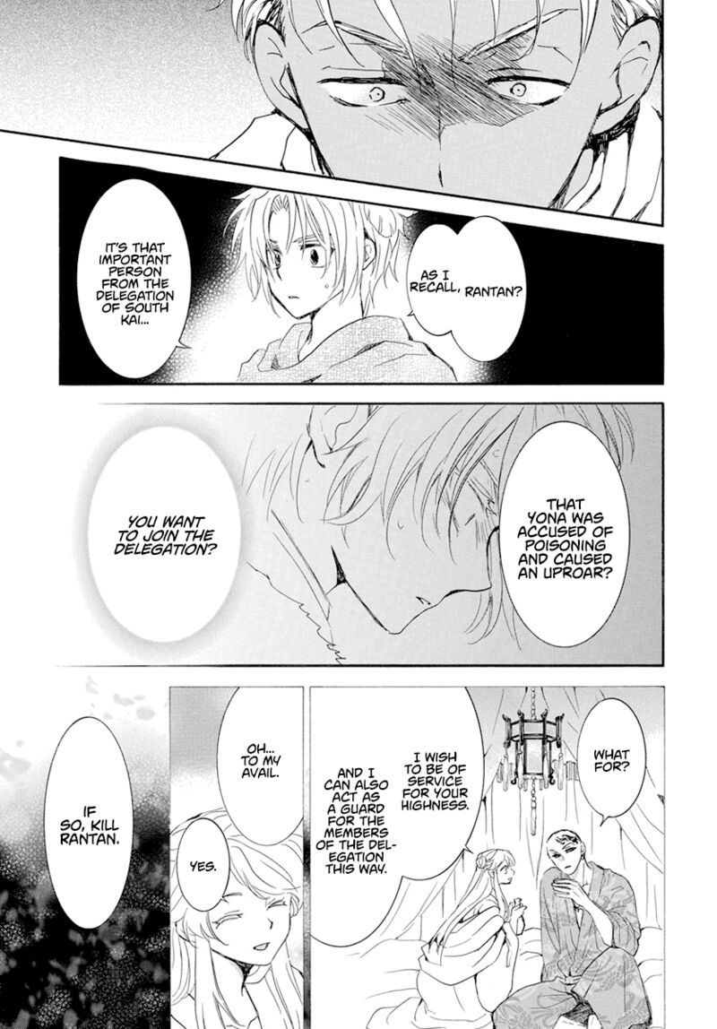 Read Akatsuki No Yona Manga Online