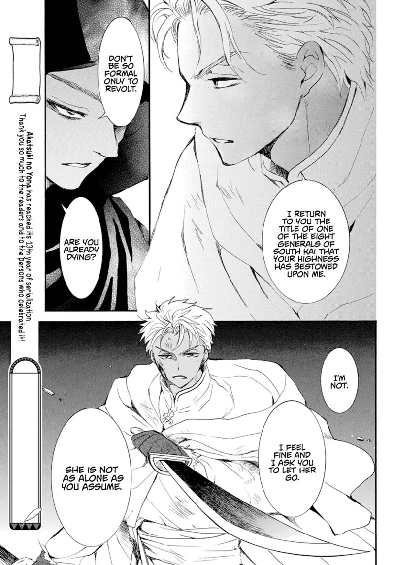 Read Akatsuki No Yona Manga Online