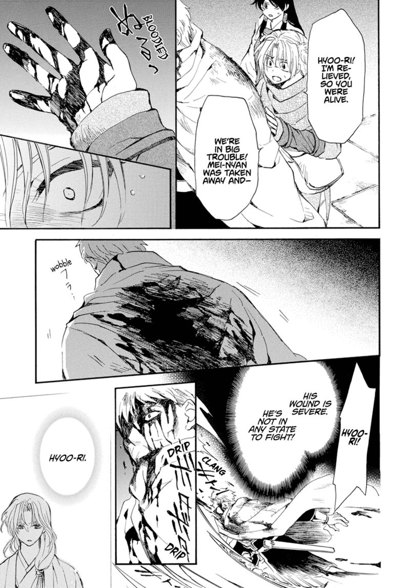 Read Akatsuki No Yona Manga Online