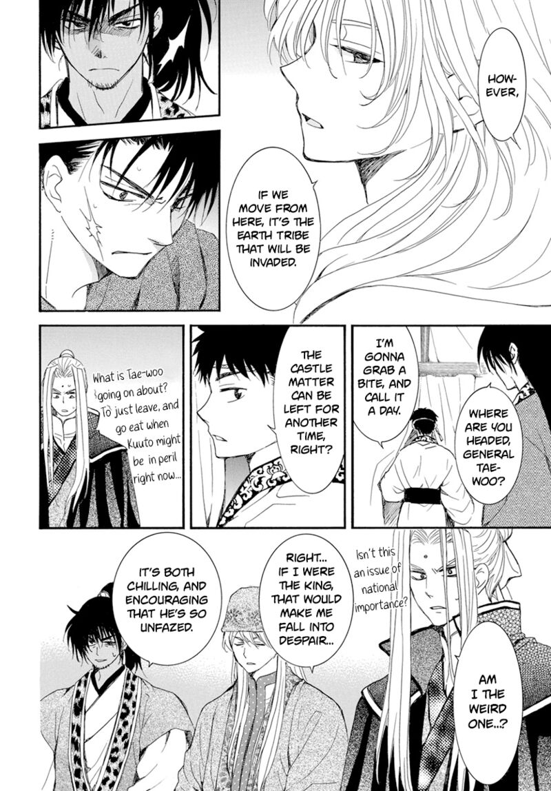 Read Akatsuki No Yona Manga Online