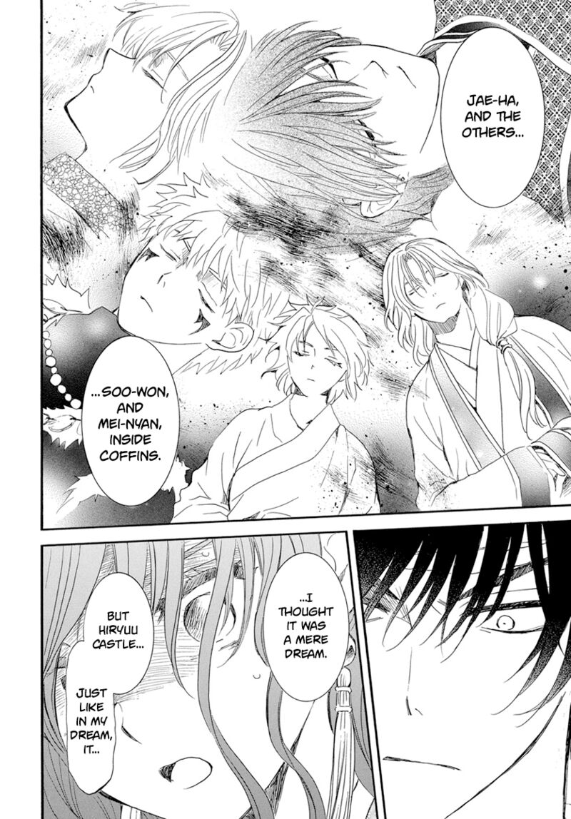 Read Akatsuki No Yona Manga Online