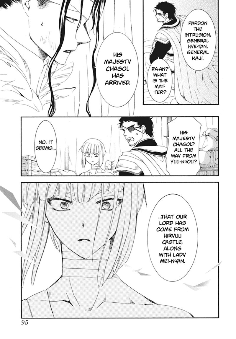 Read Akatsuki No Yona Manga Online