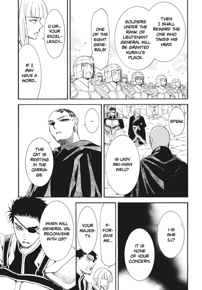 Read Akatsuki No Yona Manga Online