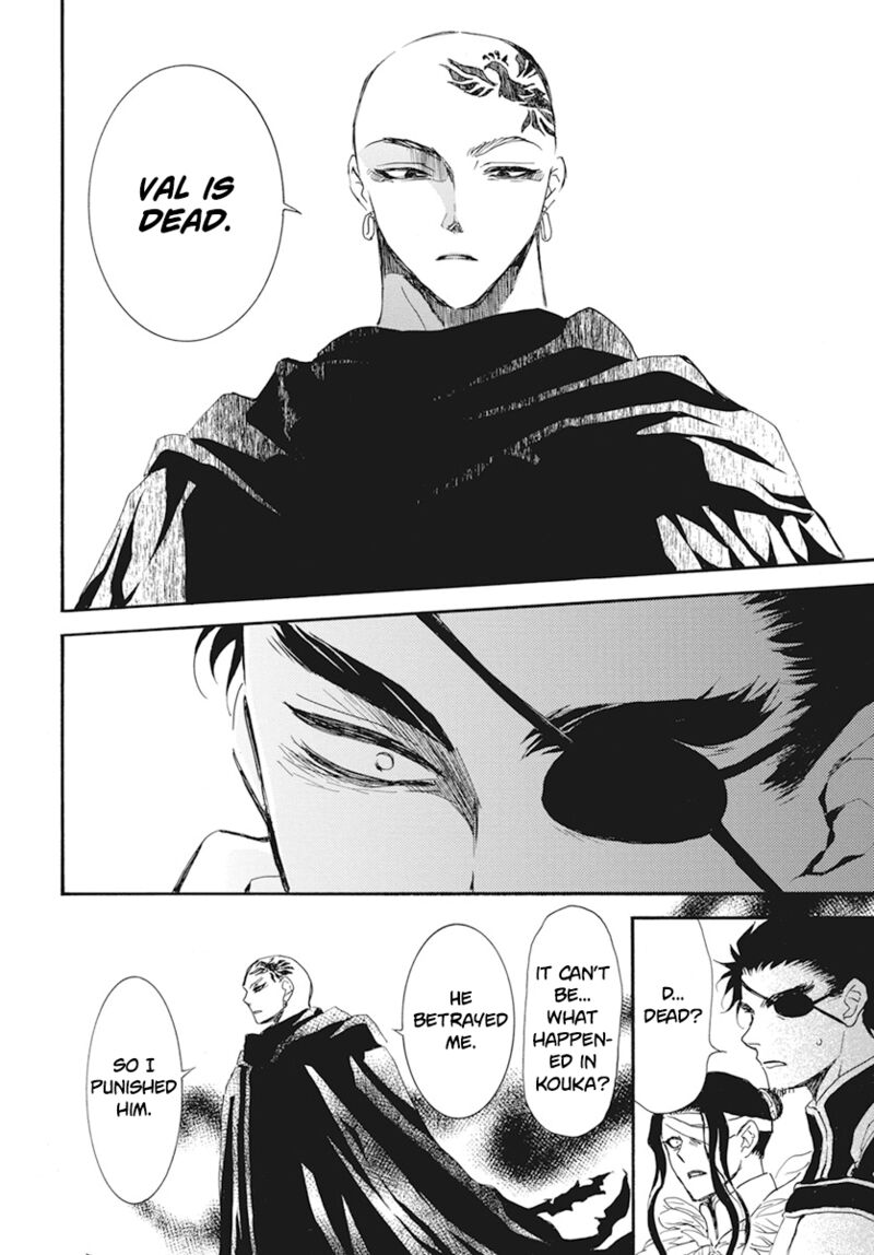 Read Akatsuki No Yona Manga Online