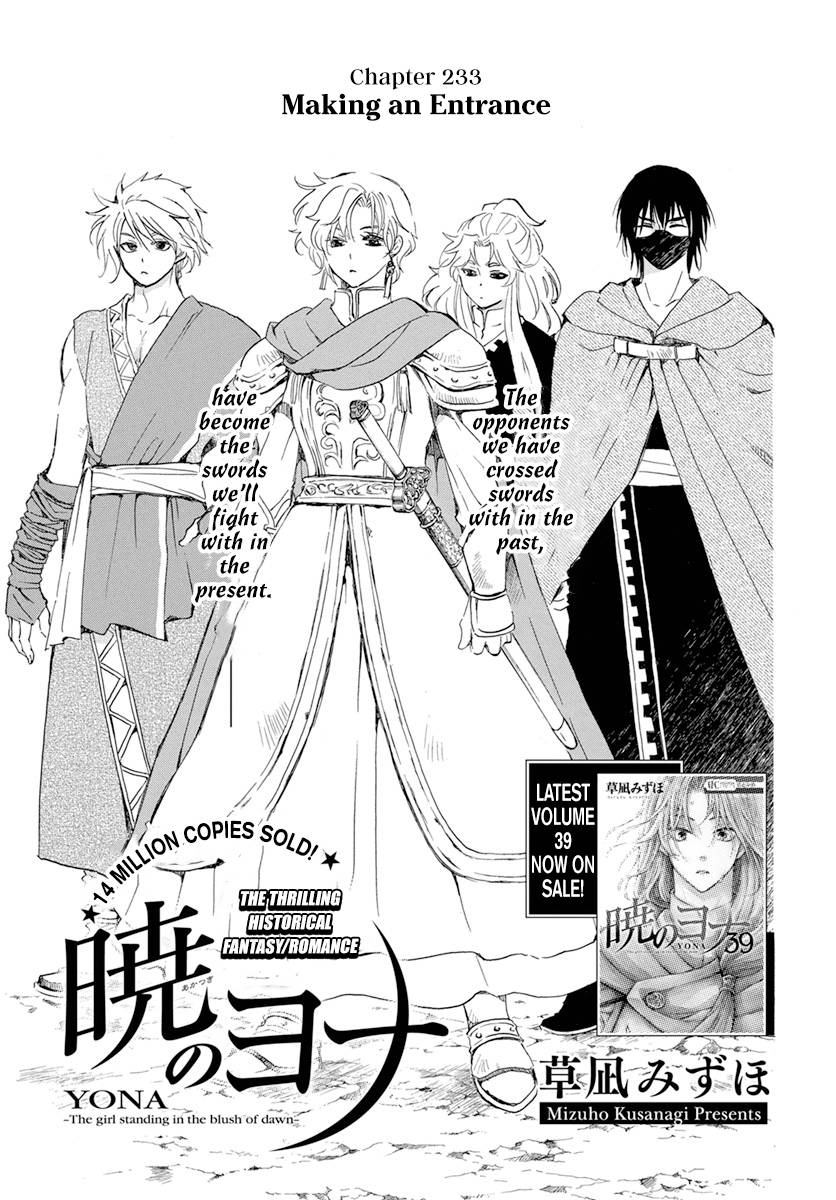 Read Akatsuki No Yona Manga Online
