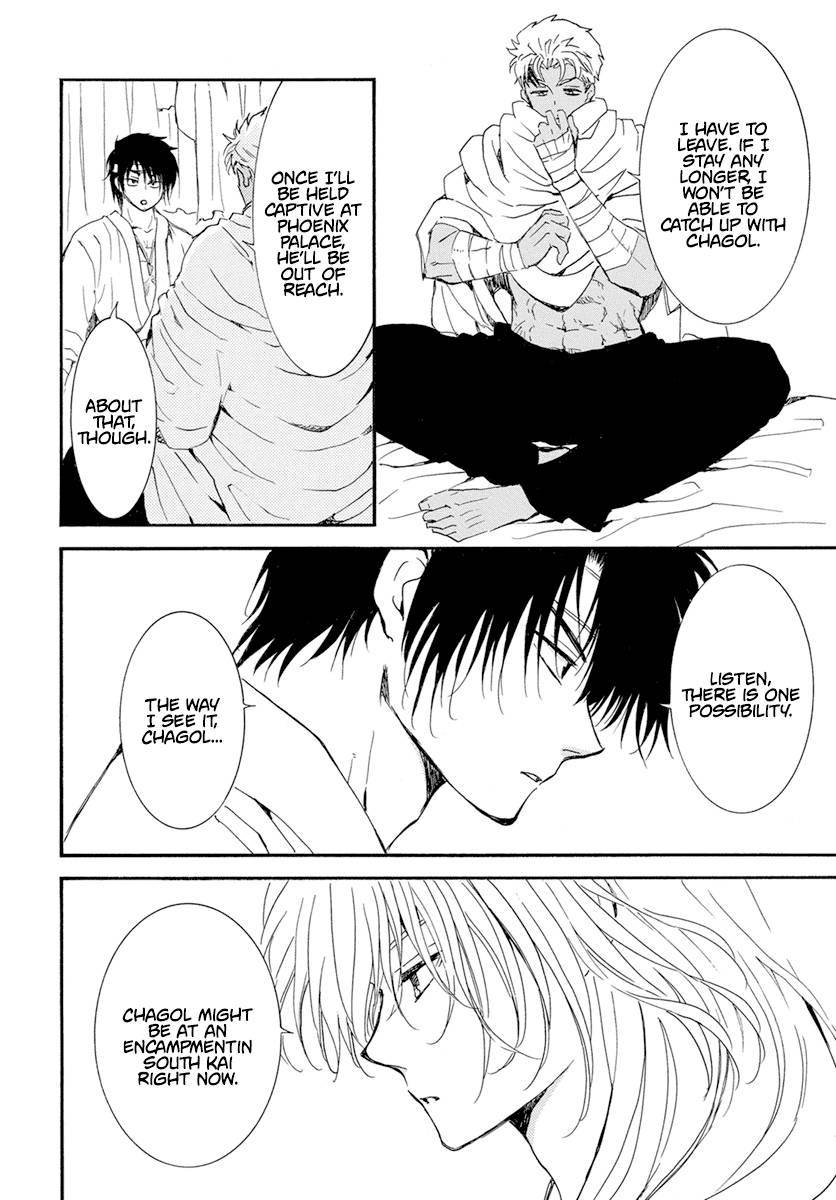 Read Akatsuki No Yona Manga Online