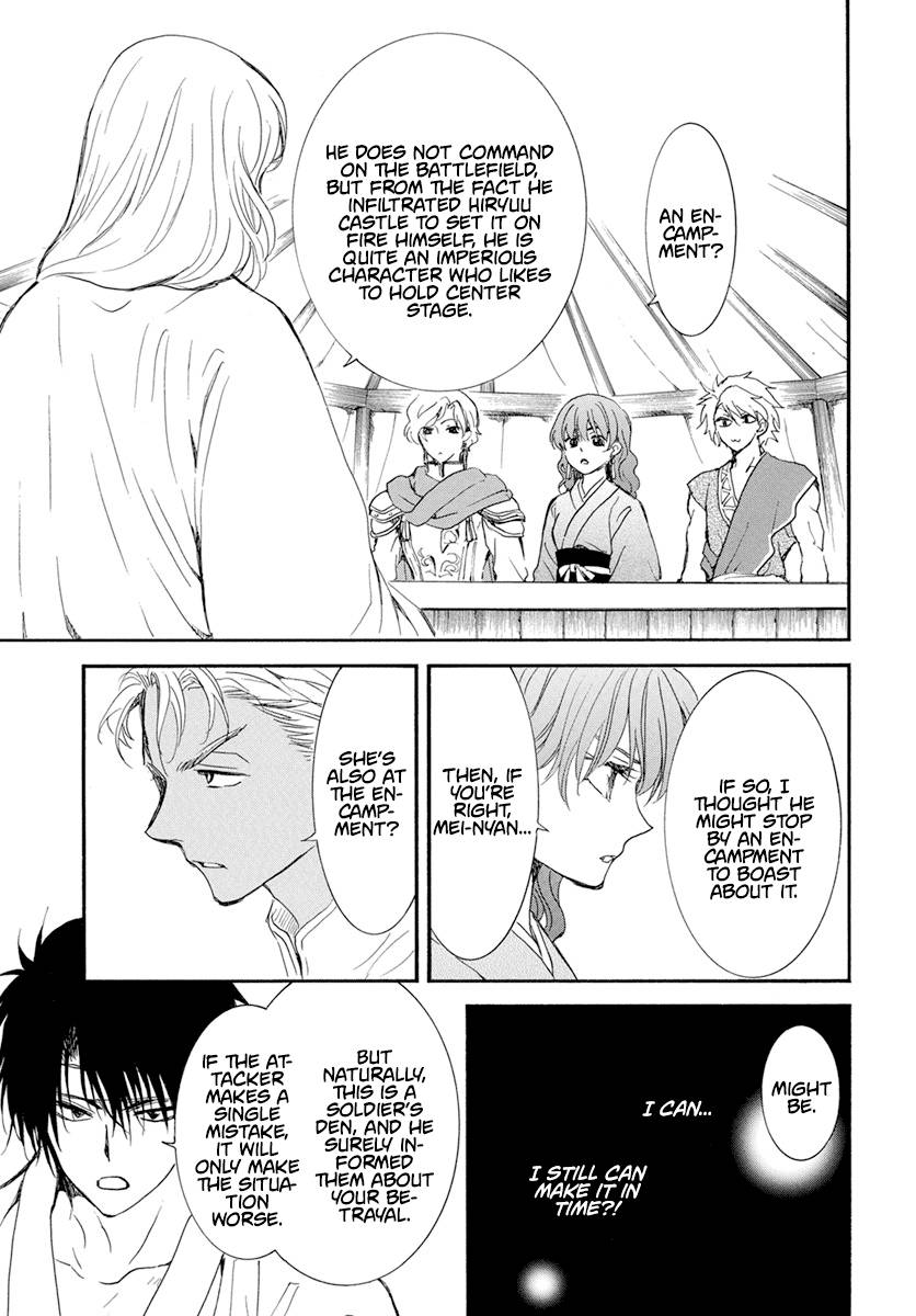 Read Akatsuki No Yona Manga Online