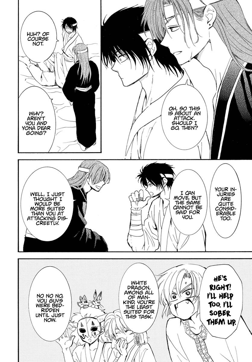 Read Akatsuki No Yona Manga Online