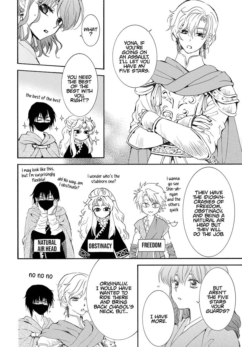 Read Akatsuki No Yona Manga Online